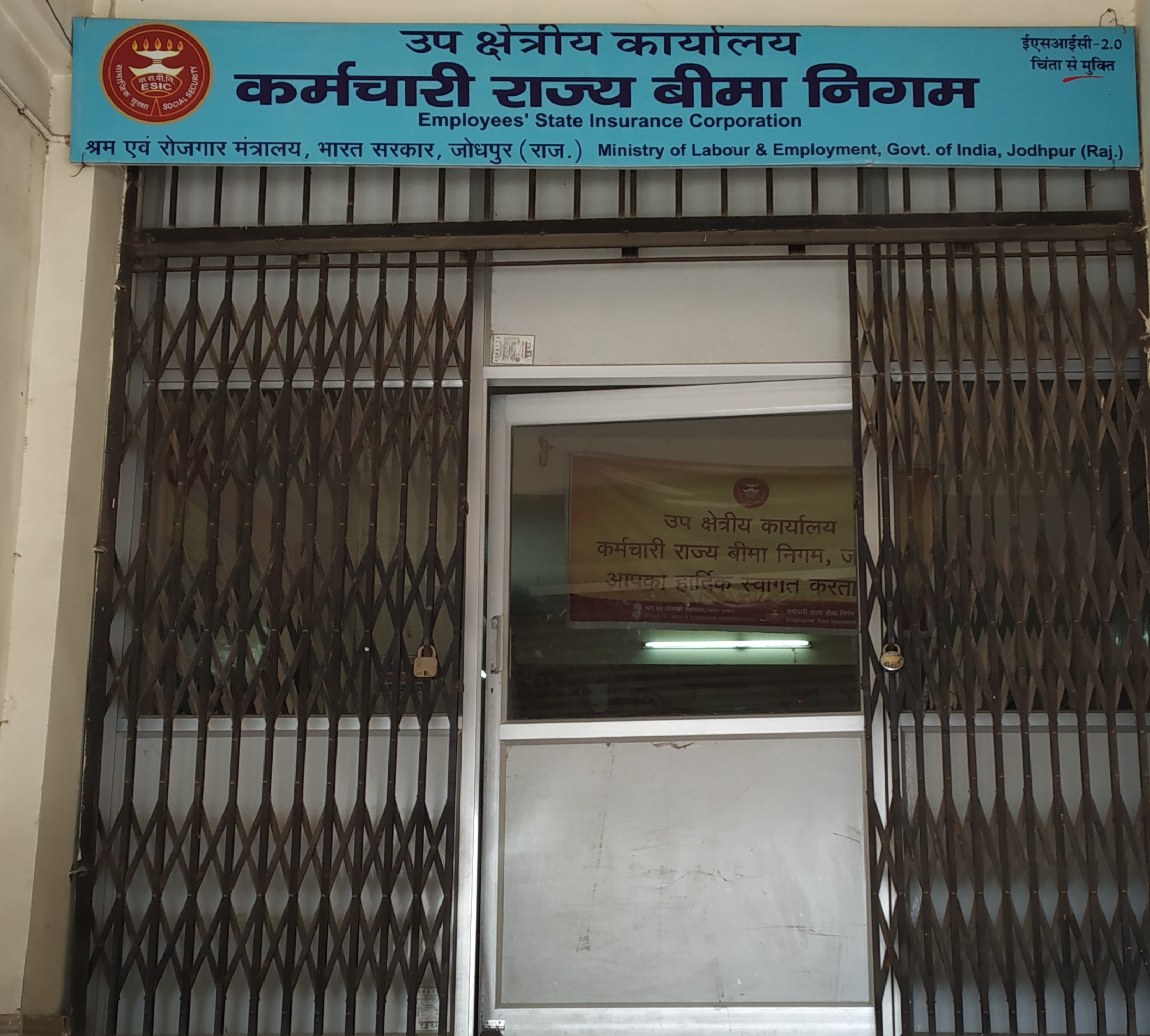 SRO Jodhpur