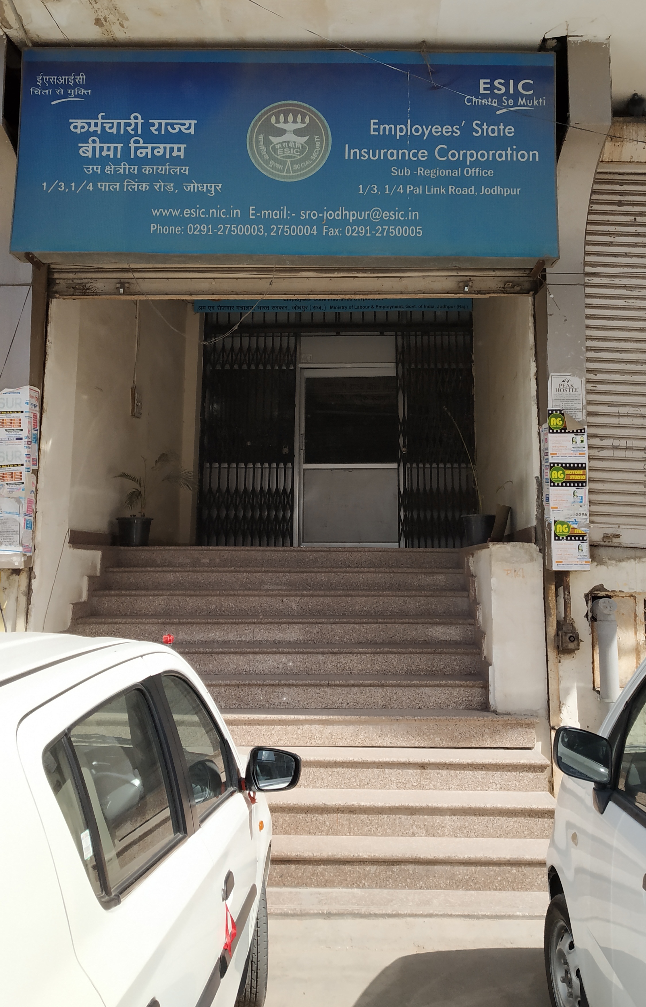 SRO Jodhpur