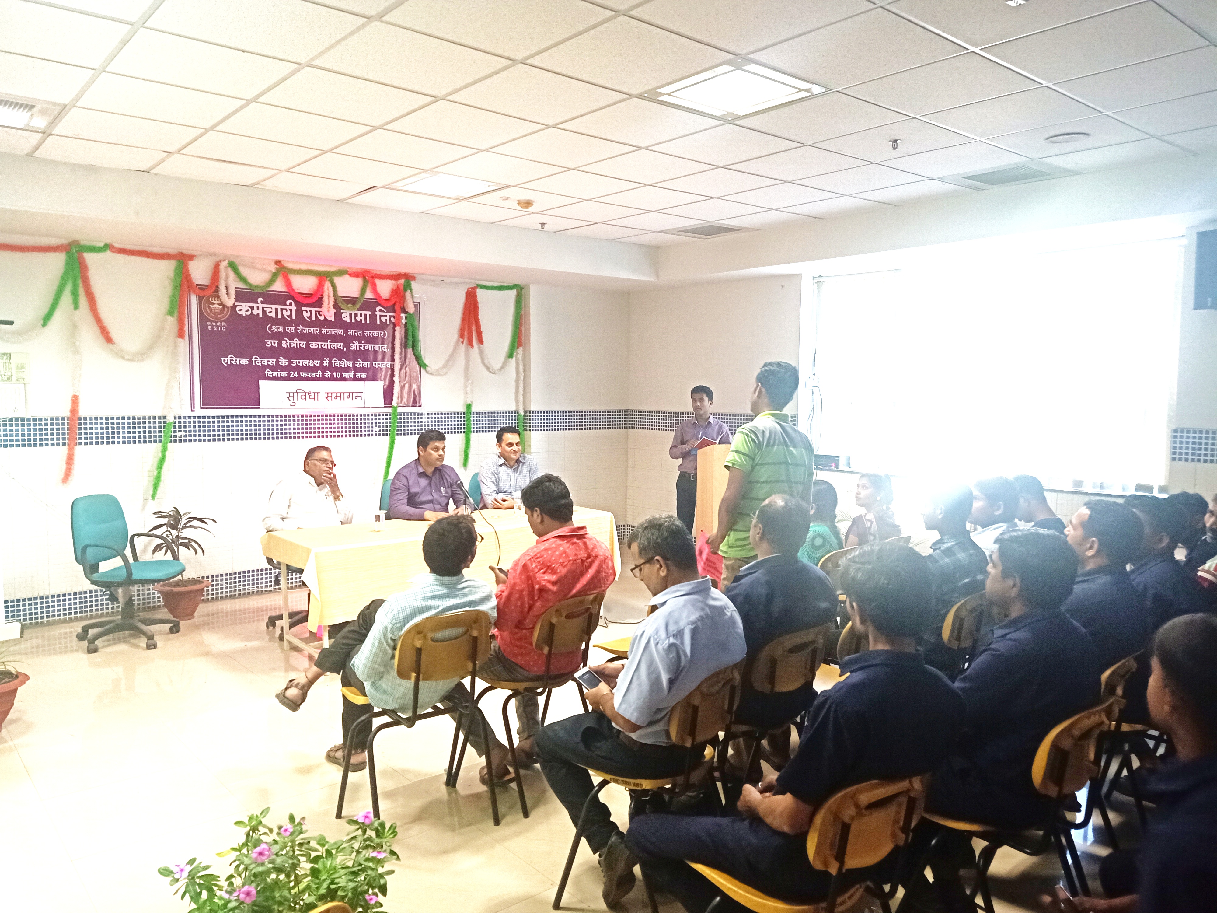 Suvidha Samagam Program on the occation of ESIC Day & Special Service fortnight 2020